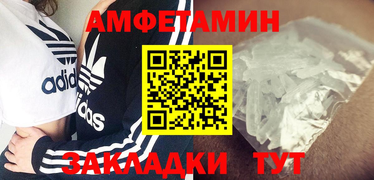 Amphetamine Premium Азнакаево