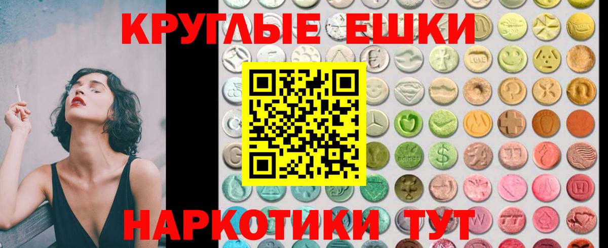 Ecstasy 250 мг  ЭКСТАЗИ 99%  Экстази  Вход с VPN  Азнакаево 