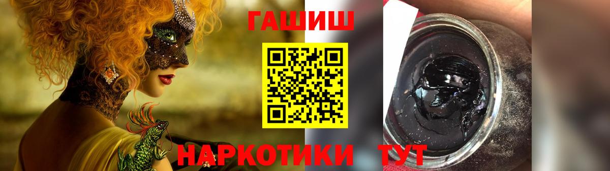 ГАШ Premium Азнакаево