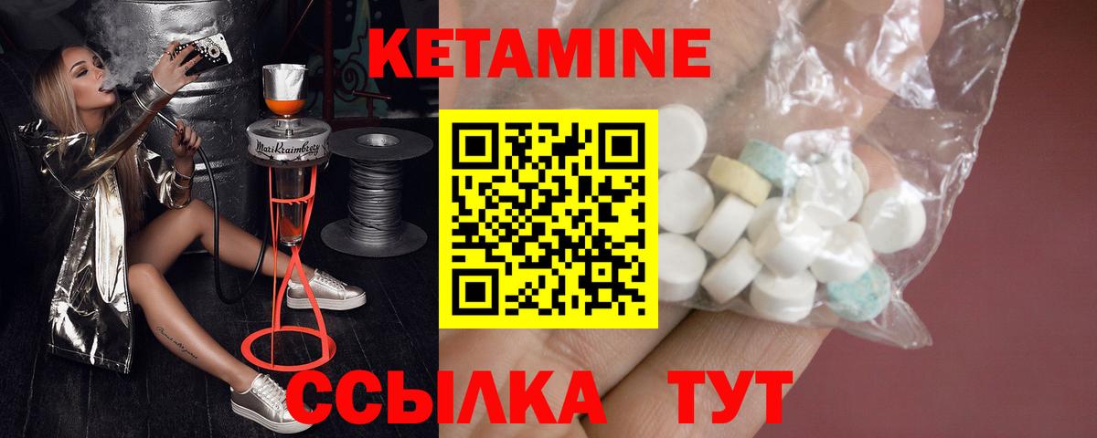 МЕГА ссылка  КЕТАМИН ketamine  Вход с VPN  Азнакаево 