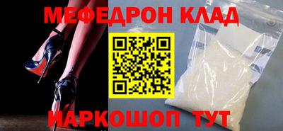 мдма Северобайкальск