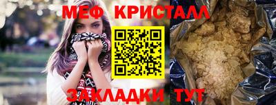 прущий лед Свободный