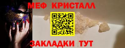 мдма Северобайкальск