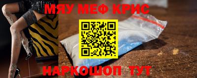 скорость mdpv Севастополь