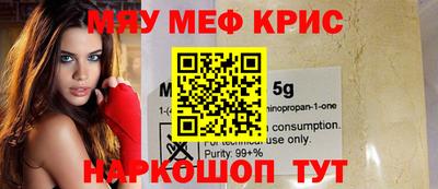мдма Северобайкальск