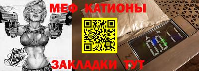 мдма Северобайкальск