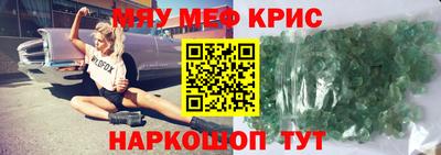мдма Северобайкальск