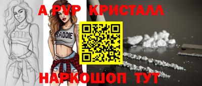 прущий лед Свободный