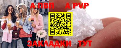 скорость mdpv Севастополь