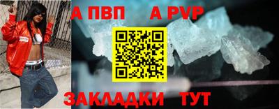 прущий лед Свободный