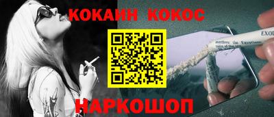 скорость mdpv Севастополь