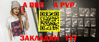скорость mdpv Севастополь
