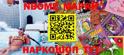 мдма Северобайкальск