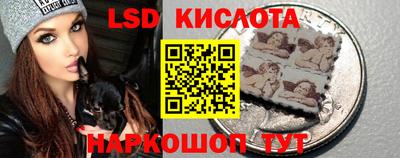 прущий лед Свободный
