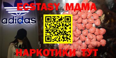 прущий лед Свободный