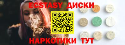 прущий лед Свободный