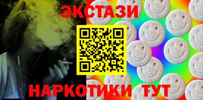 мдма Северобайкальск