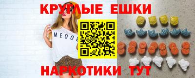 скорость mdpv Севастополь