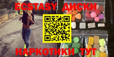 прущий лед Свободный
