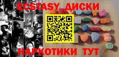скорость mdpv Севастополь