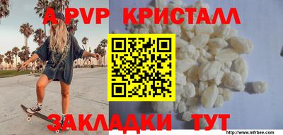 скорость mdpv Севастополь