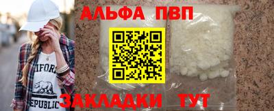 прущий лед Свободный