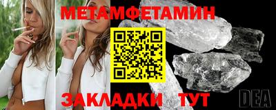 мдма Северобайкальск