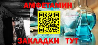мдма Северобайкальск