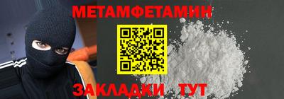 мдма Северобайкальск