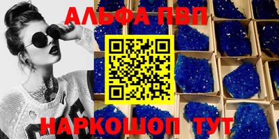 скорость mdpv Севастополь