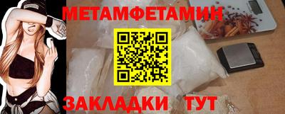 мдма Северобайкальск