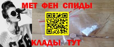 скорость mdpv Севастополь