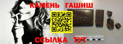 мдма Северобайкальск