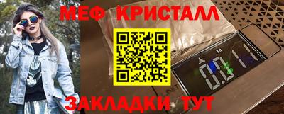 прущий лед Свободный