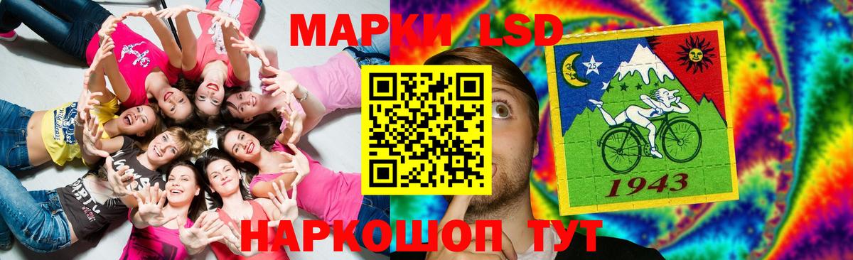 LSD-25 экстази ecstasy Азнакаево