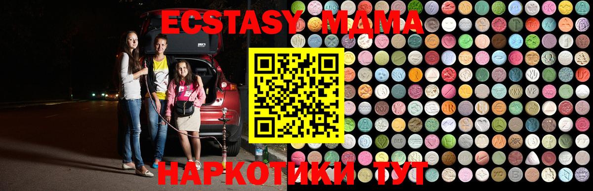 MDMA Molly Азнакаево