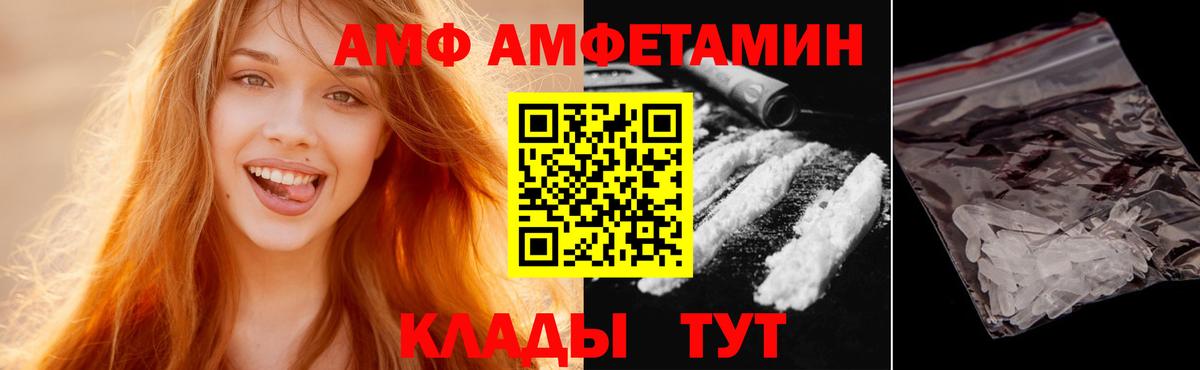 МЕТАМФЕТАМИН пудра  Вход с VPN  Азнакаево 