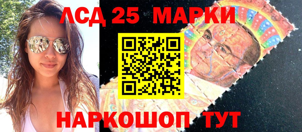 Наркотические марки  Наркотические марки 1500мкг  Вход с VPN  Азнакаево 