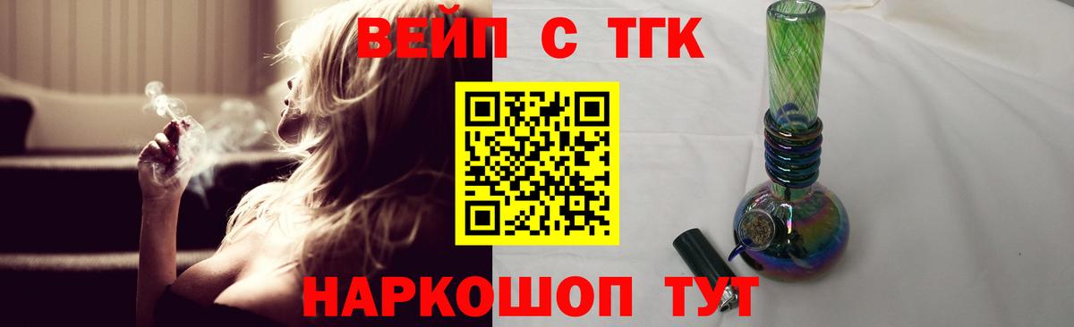 Азнакаево  Дистиллят ТГК гашишное масло  Вход с VPN 