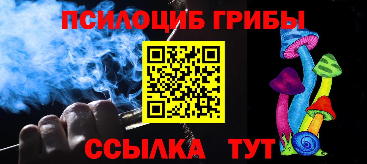 Галлюциногенные грибы ЛСД  Вход с VPN  что такое   Азнакаево 