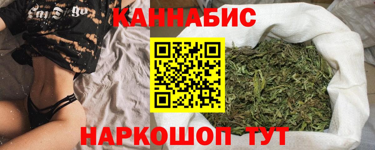 Шишки марихуана конопля Азнакаево