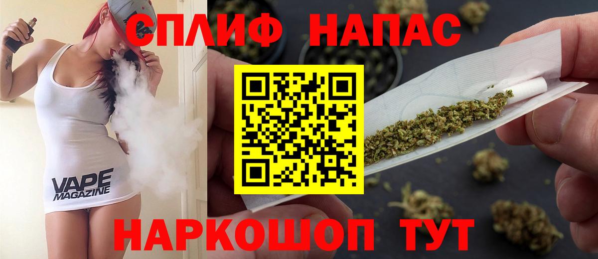 Конопля семена  Бошки Шишки SATIVA & INDICA  Азнакаево  Вход с VPN 
